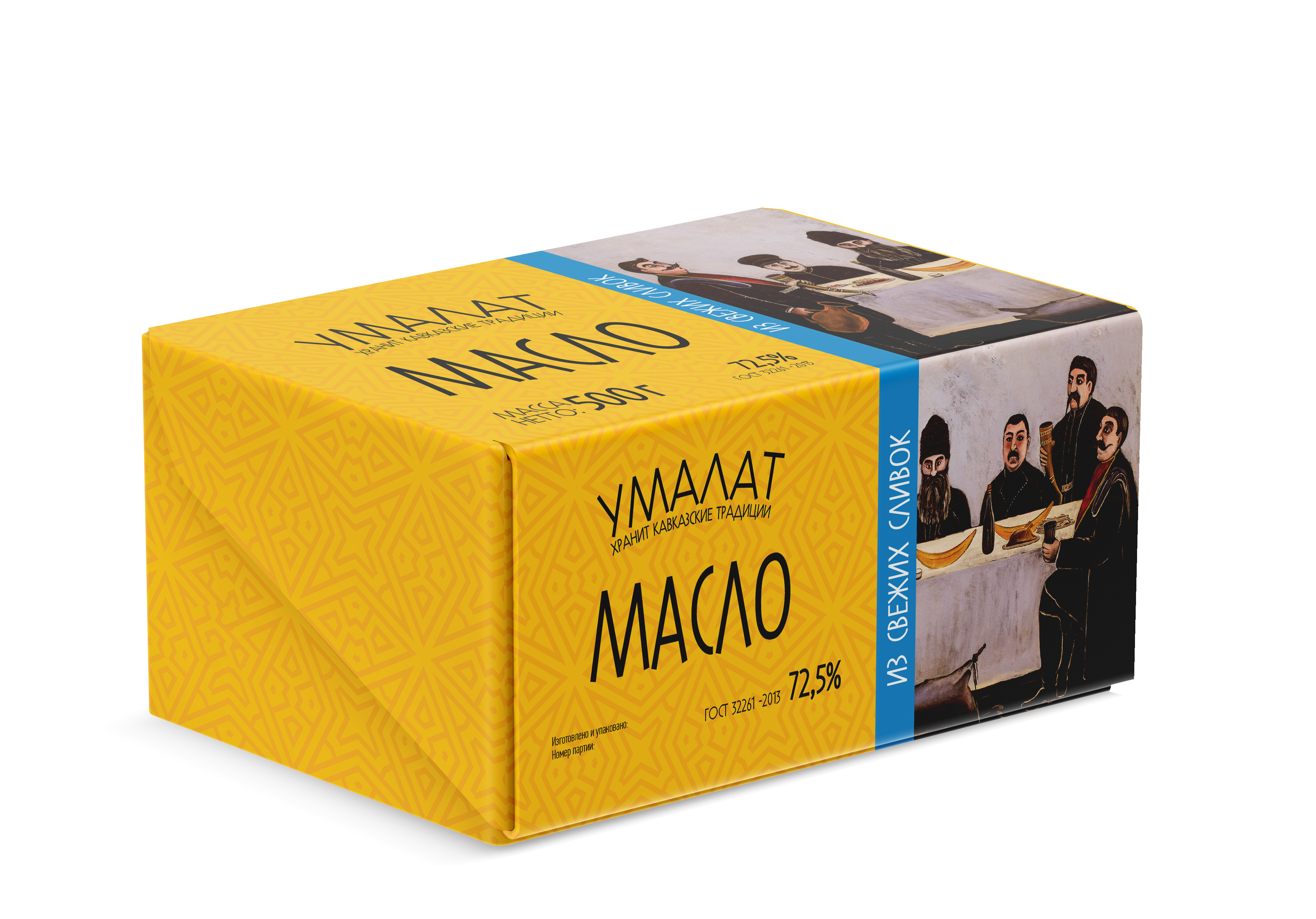 Сливочное масло Умалат 72,5 % 500 г бзмж